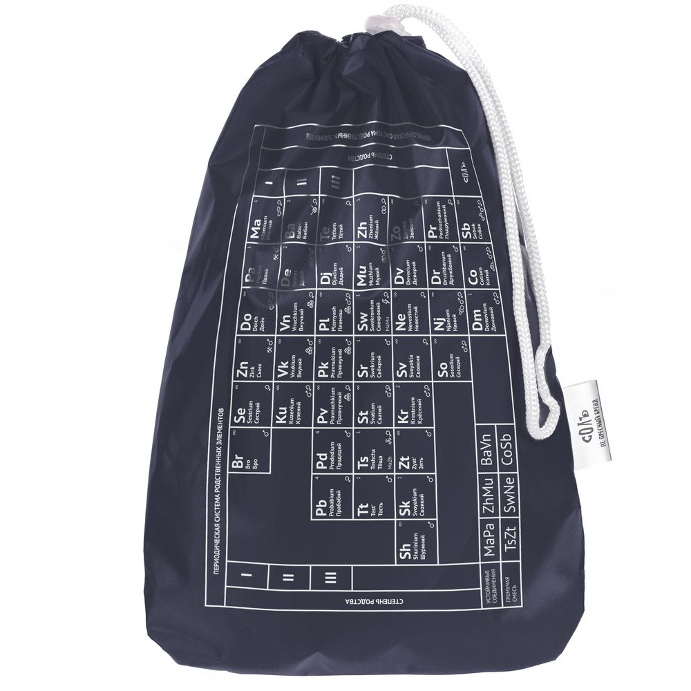 Изображение №5 | Дождевик «Мамий», темно-синий, размер S