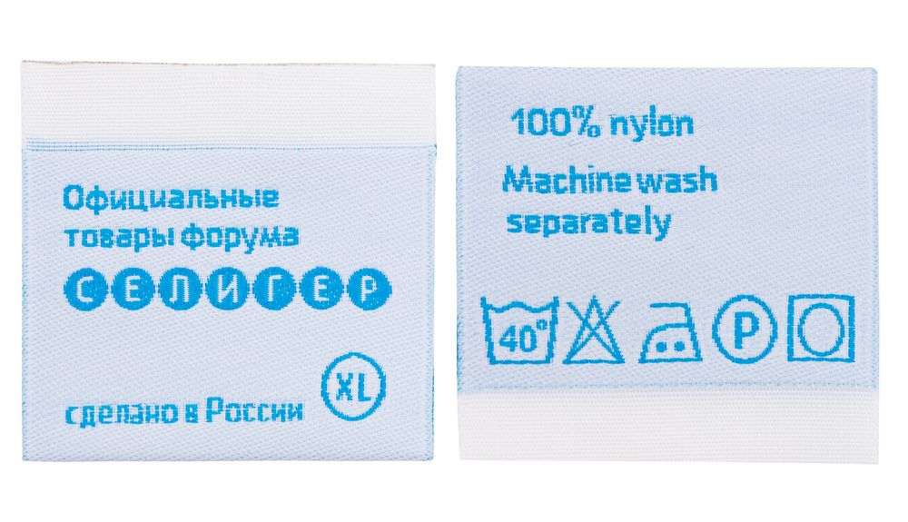 Изображение №6 | Лейбл жаккардовый Epsilon на заказ