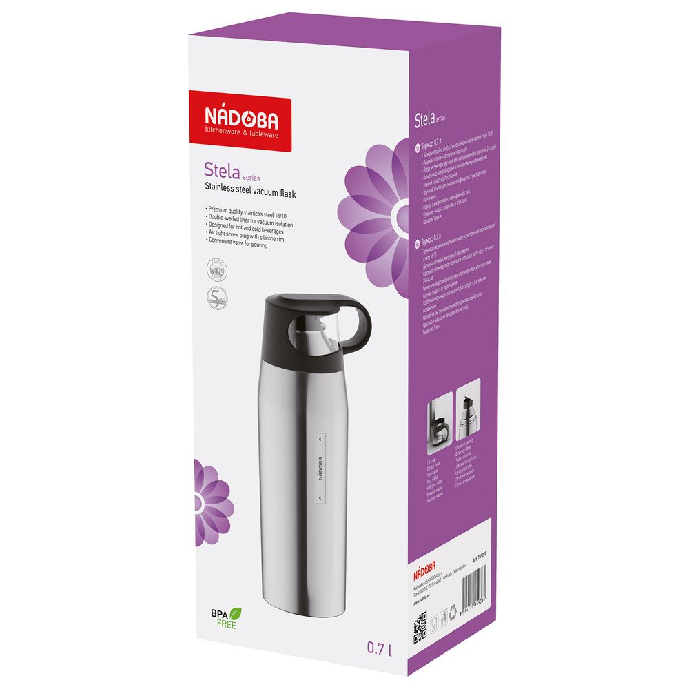 Изображение №2 | Термос Stela, стальной