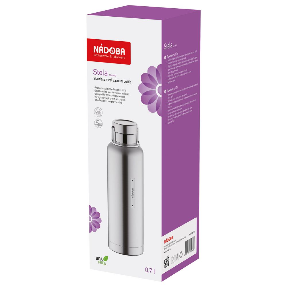 Изображение №2 | Термобутылка Stela, стальная