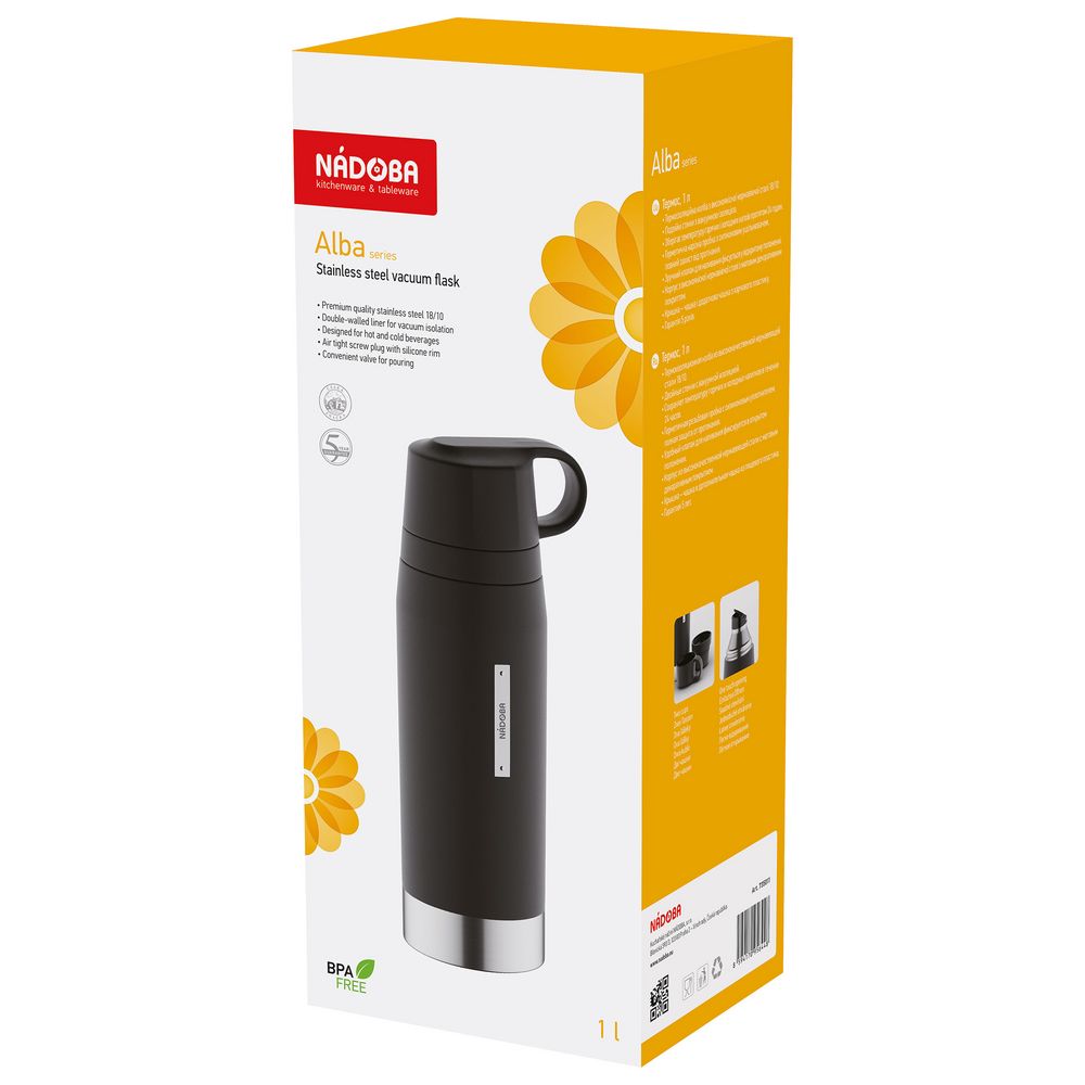 Изображение №2 | Термос Alba Duo, черный