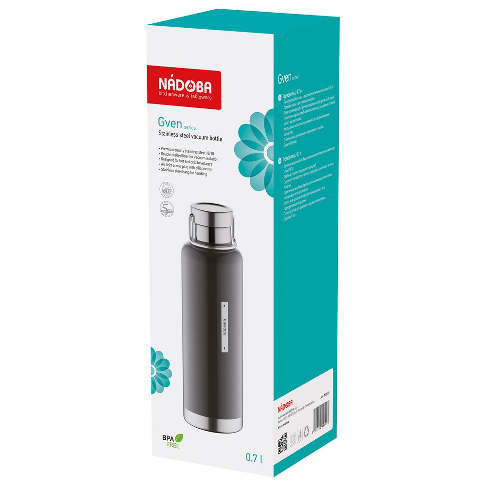 Изображение №2 | Термобутылка Gven, темно-серая