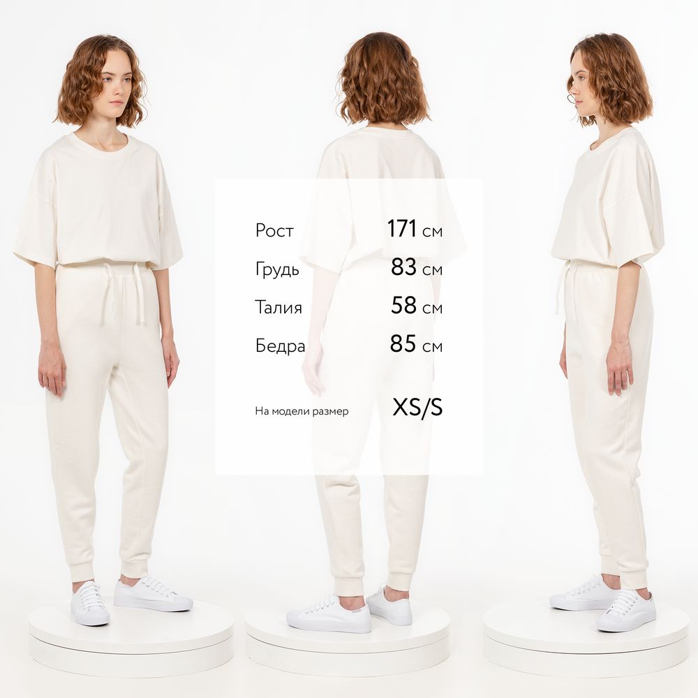 Изображение №6 | Джоггеры J2, молочно-белые, размер M/L