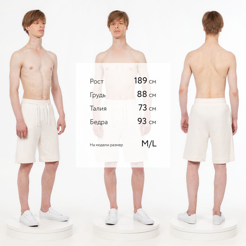 Изображение №6 | Шорты J3, молочно-белые, размер M/L