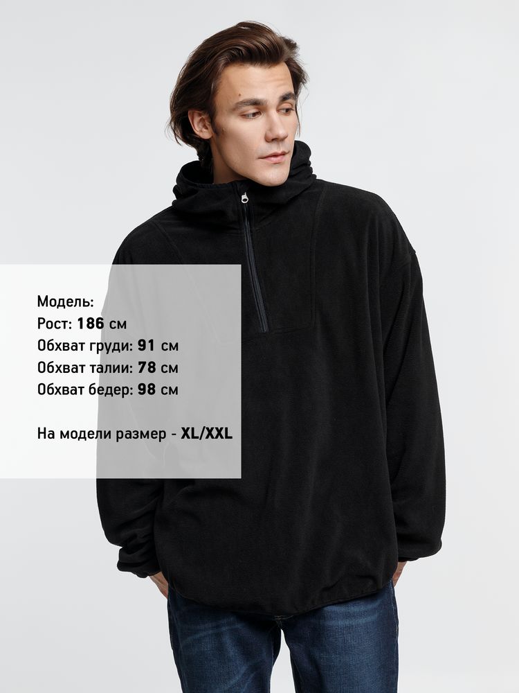 Изображение №5 | Анорак флисовый унисекс Fliska, черный, размер M/L