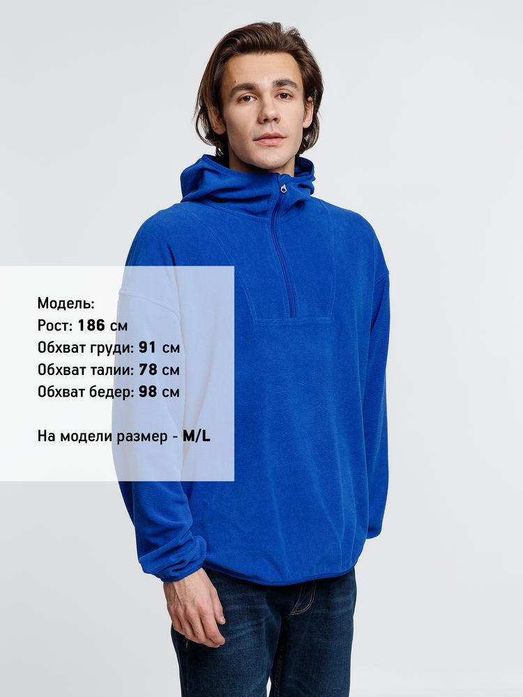 Изображение №5 | Анорак флисовый унисекс Fliska, ярко-синий, размер M/L