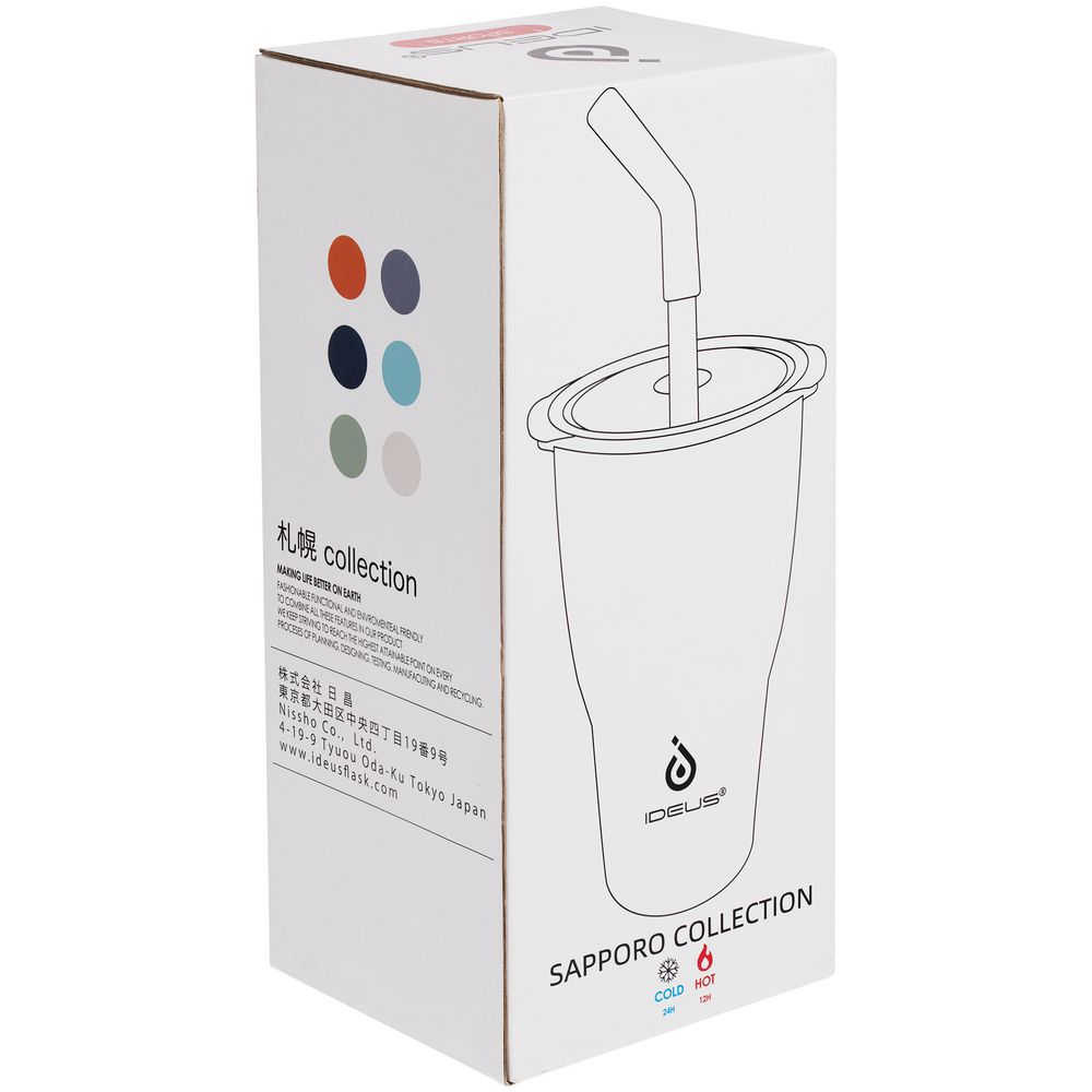 Изображение №12 | Термостакан Sapporo, белый (молочный)