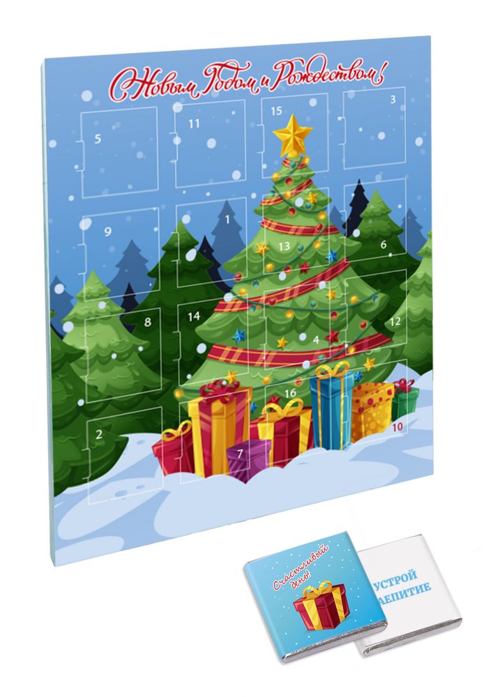 Изображение №2 | Шоколадный адвент-календарь Festa Mini на заказ