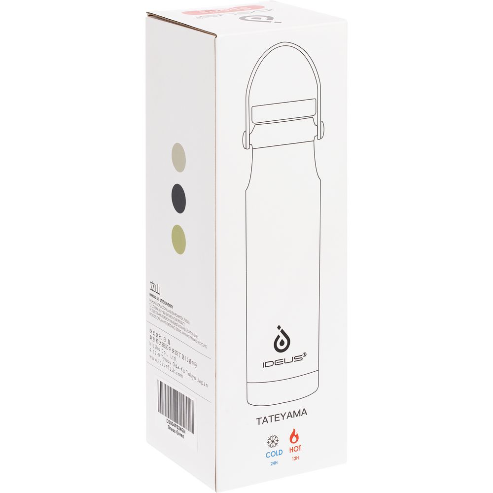 Изображение №14 | Термобутылка Tateyama, серо-бежевая