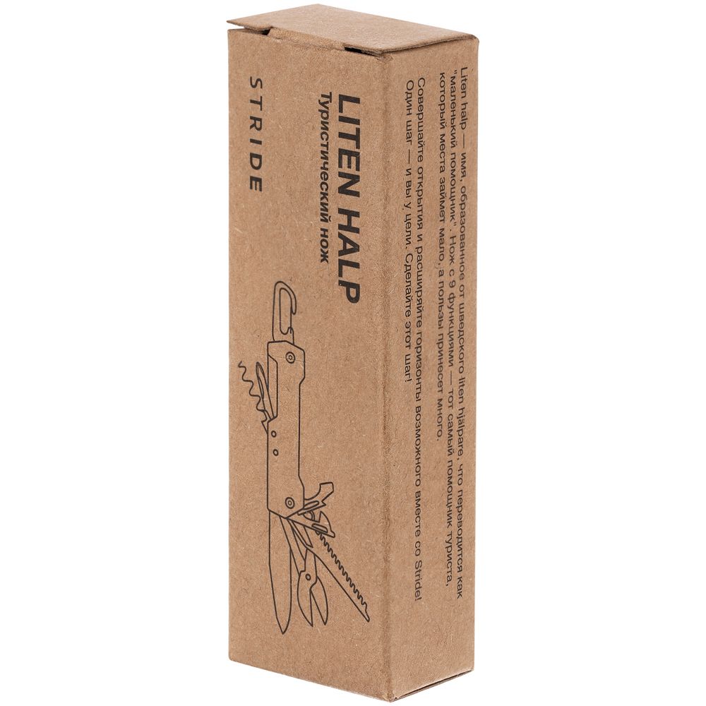 Изображение №11 | Туристический нож Liten Halp, серебристый