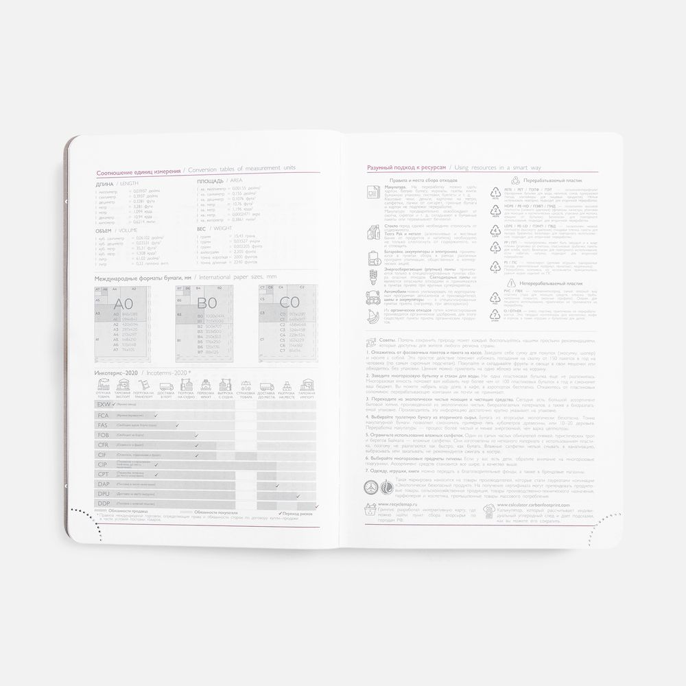 Изображение №10 | Ежедневник Faro, датированный, черный