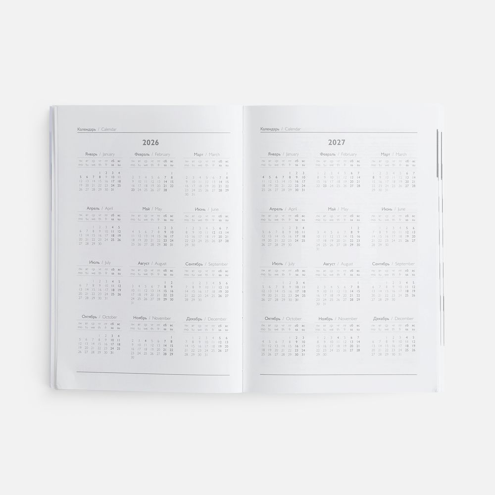 Изображение №9 | Ежедневник Baza, датированный, черный