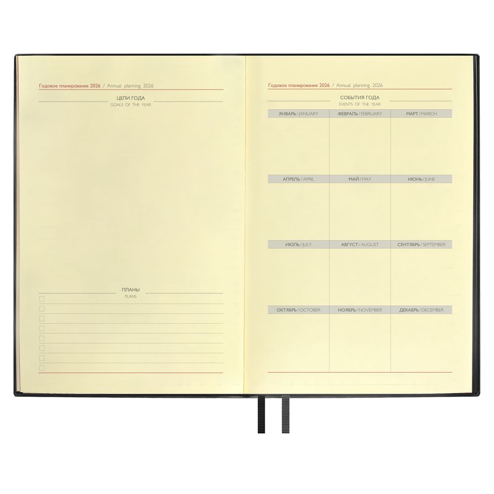 Изображение №10 | Ежедневник Merida, датированный, черный