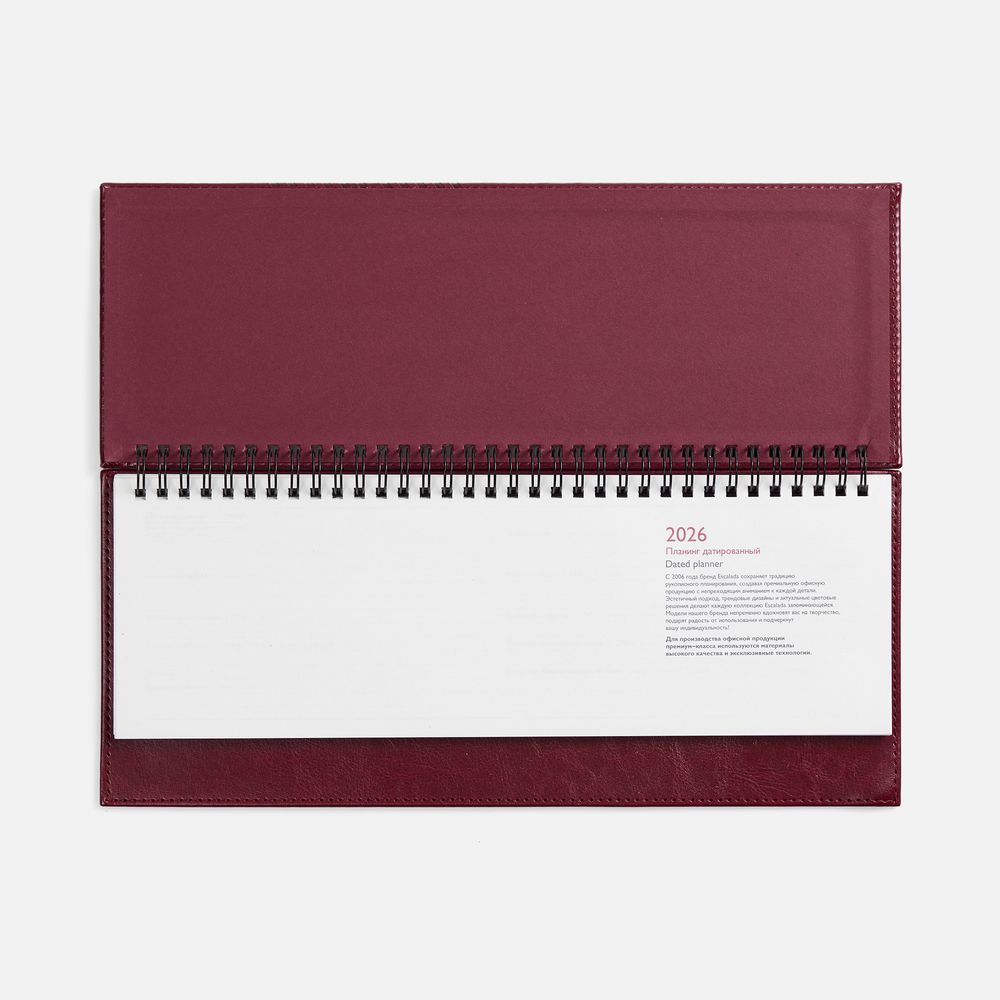 Изображение №2 | Планинг Faro, датированный, бордовый