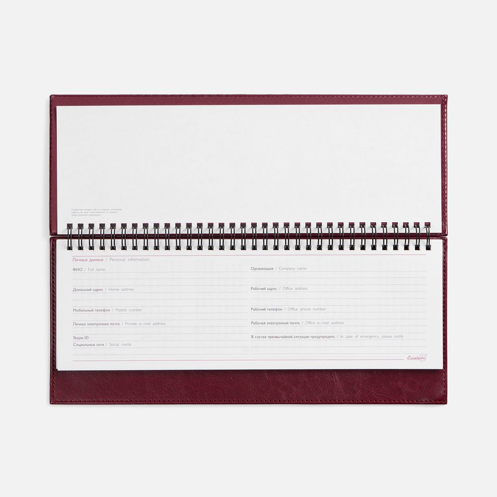 Изображение №3 | Планинг Faro, датированный, бордовый