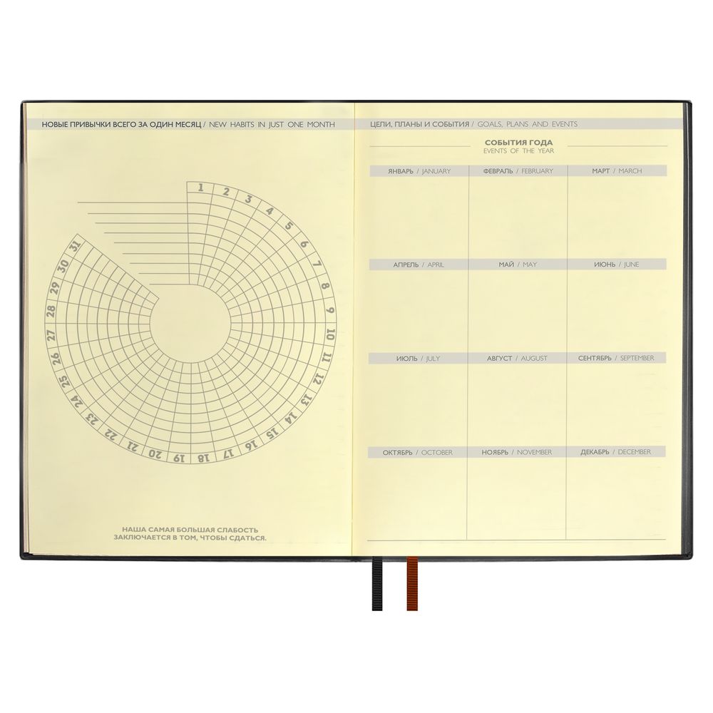 Изображение №5 | Ежедневник Avila, недатированный, черный