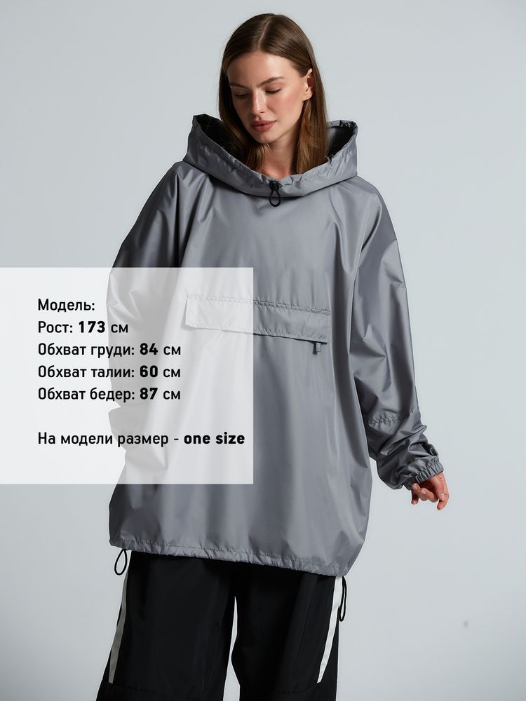 Изображение №7 | Дождевик-анорак Hard Work, укороченный, серый, единый размер