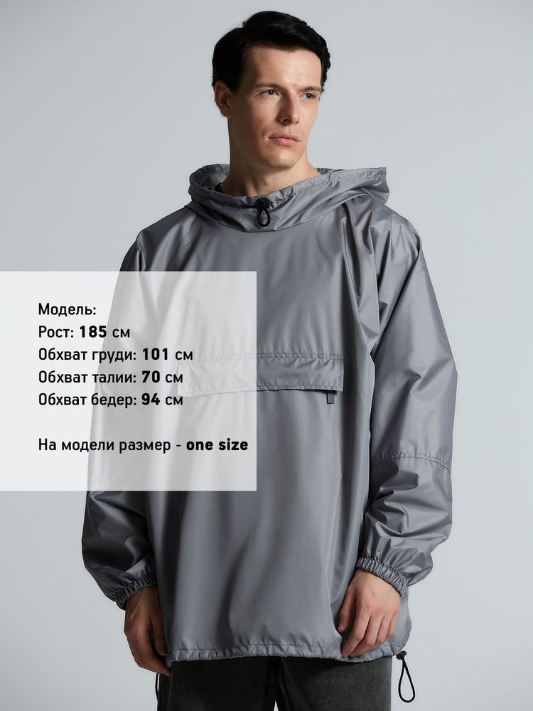 Изображение №11 | Дождевик-анорак Hard Work, укороченный, серый, единый размер
