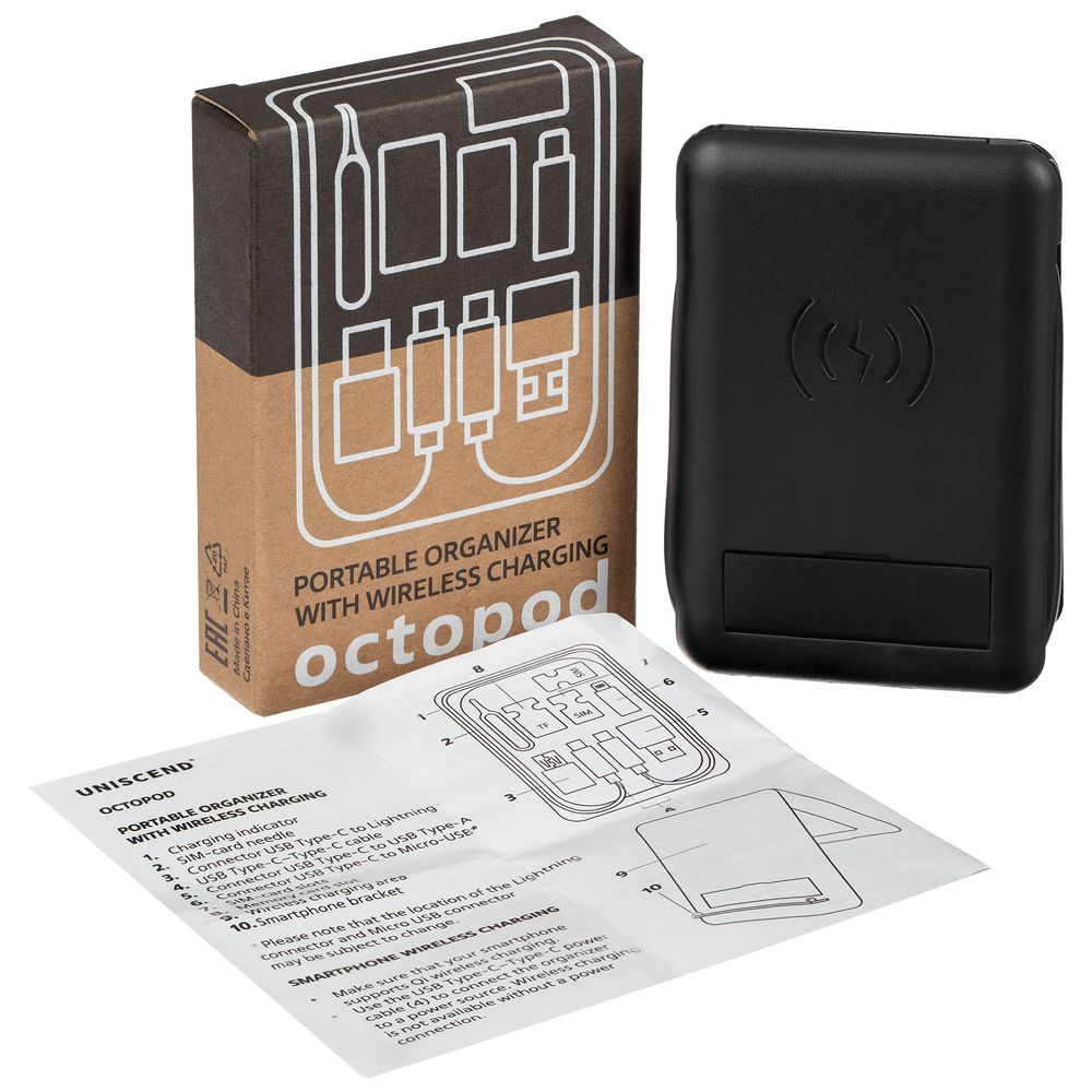 Изображение №8 | Органайзер с беспроводной зарядкой и набором адаптеров Octopod, черный
