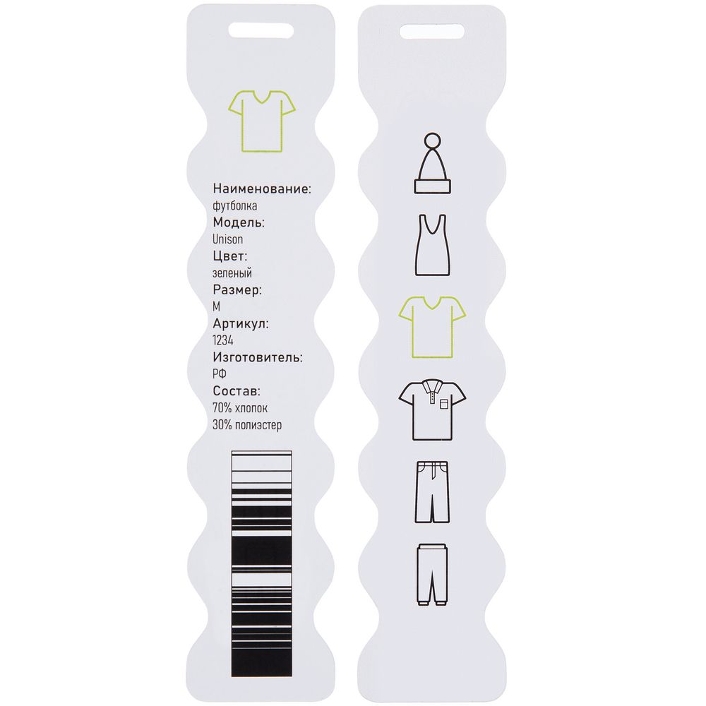 Изображение №3 | Заготовка из бумаги Paper, S