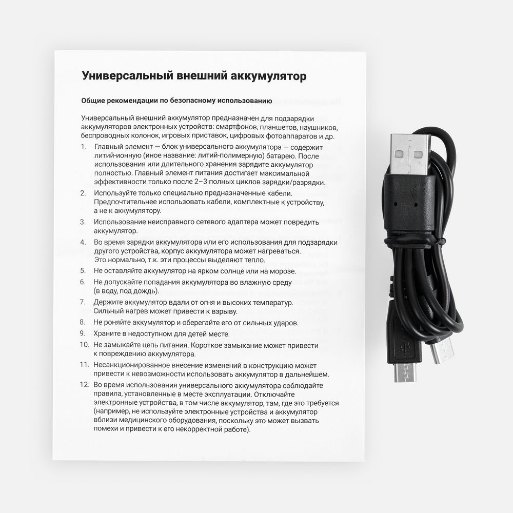 Изображение №6 | Аккумулятор с беспроводной зарядкой All Day Wireless, 10000 мАч, черный