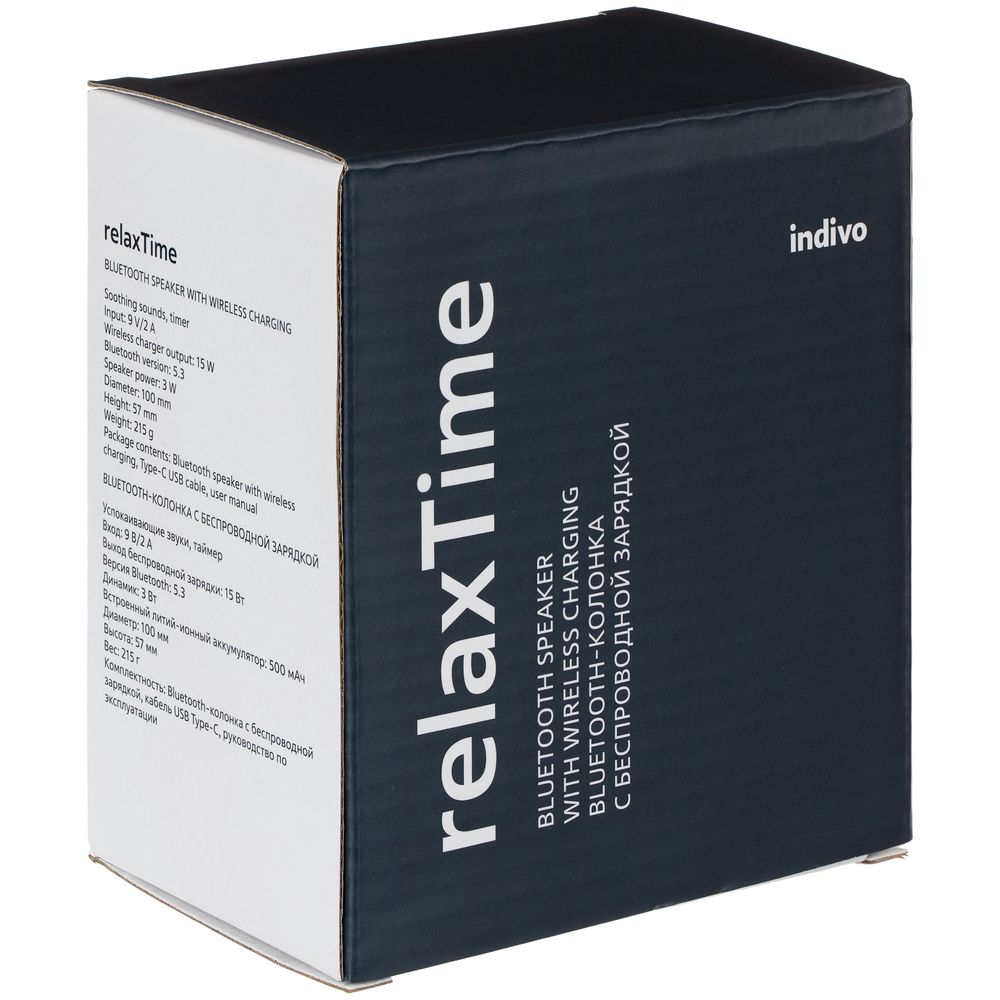 Изображение №11 | Bluetooth-колонка с беспроводной зарядкой relaxTime, белая
