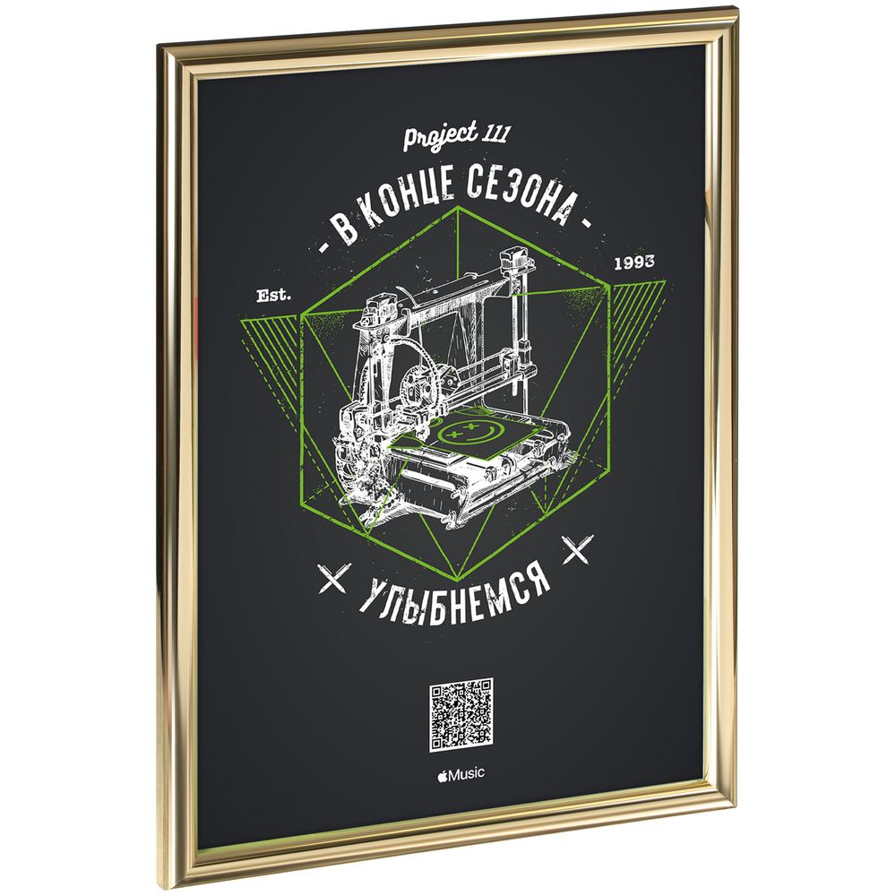 Изображение №1 | Рамка Glowness, золотистая