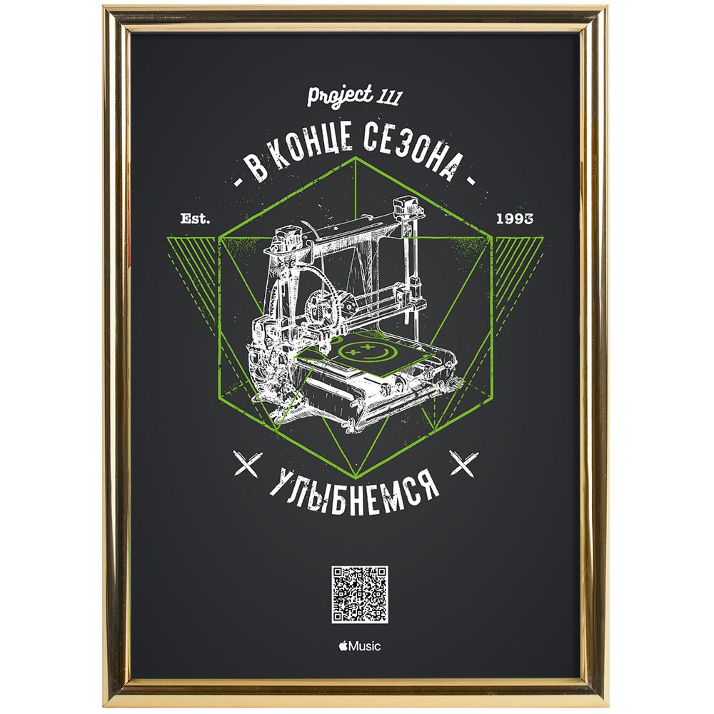 Изображение №2 | Рамка Glowness, золотистая