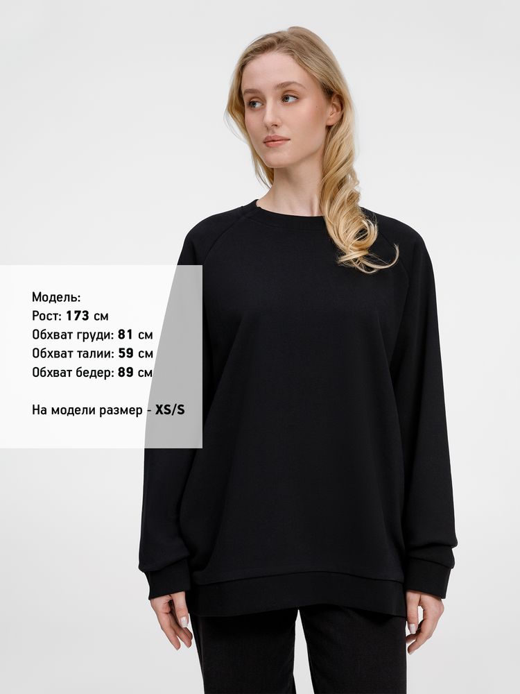Изображение №6 | Свитшот унисекс Avenu, черный, размер XS/S