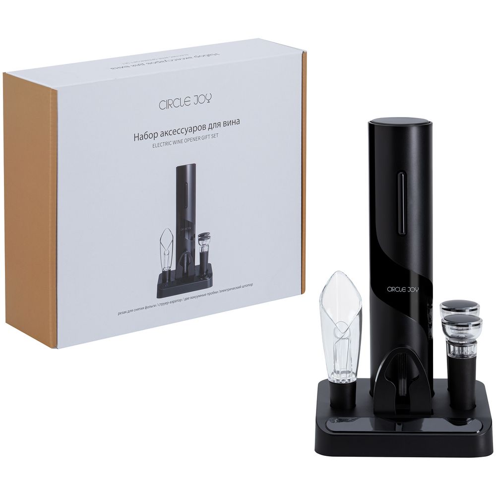 Изображение №2 | Винный набор Circle Joy Electric Wine Bottle Opener, черный