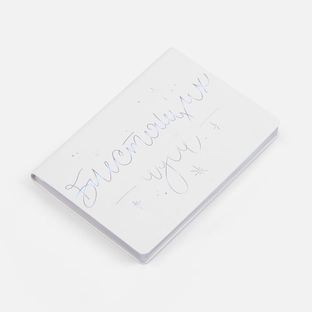 Изображение №4 | Набор «Блестящих идей!»