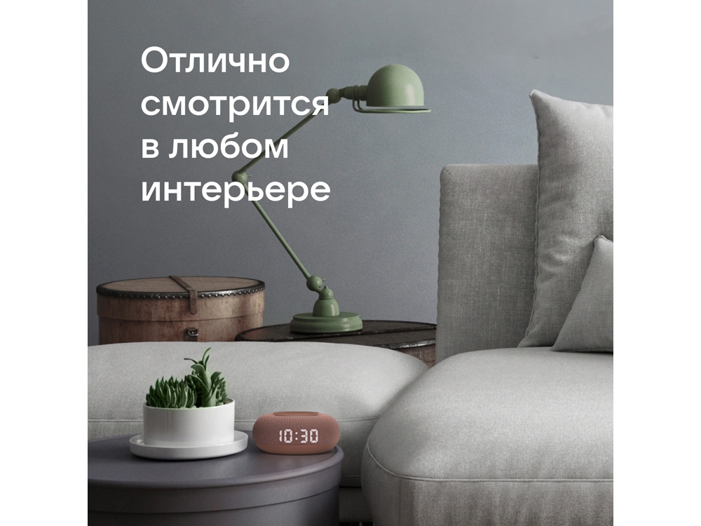 Изображение №6 | Умная колонка «Капсула Мини» с голосовым помощником Марусей (терракотовый)
