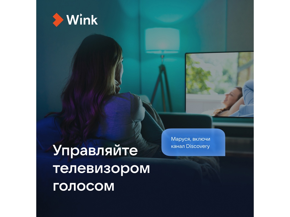 Изображение №11 | Умная колонка «Капсула Мини» с голосовым помощником Марусей (терракотовый)