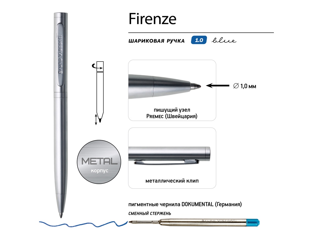 Изображение №3 | Ручка металлическая шариковая «Firenze» (серебристый)