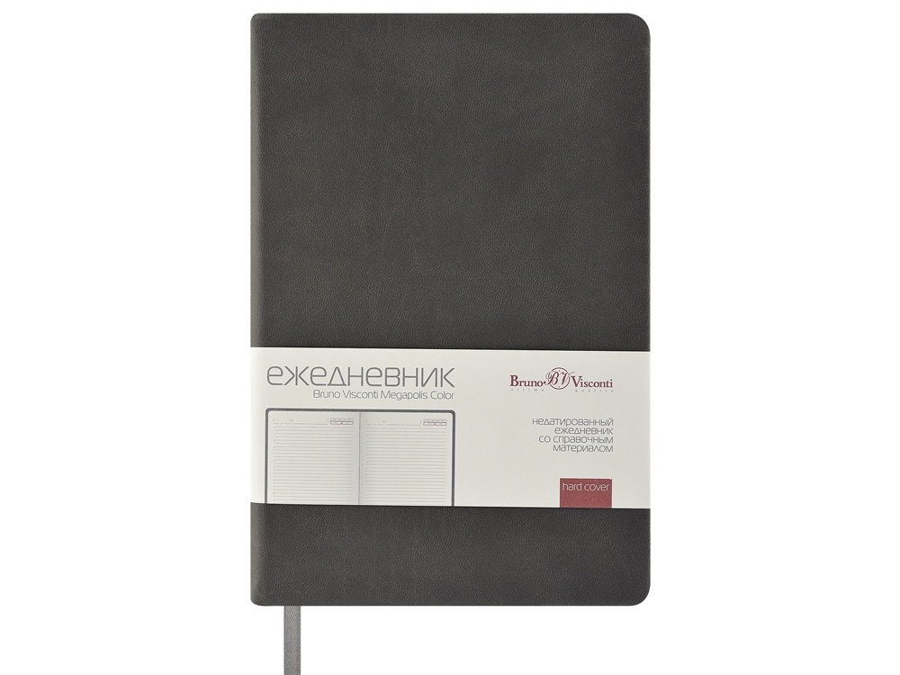Изображение №2 | Ежедневник А5 «Megapolis Color» soft-touch (серый)
