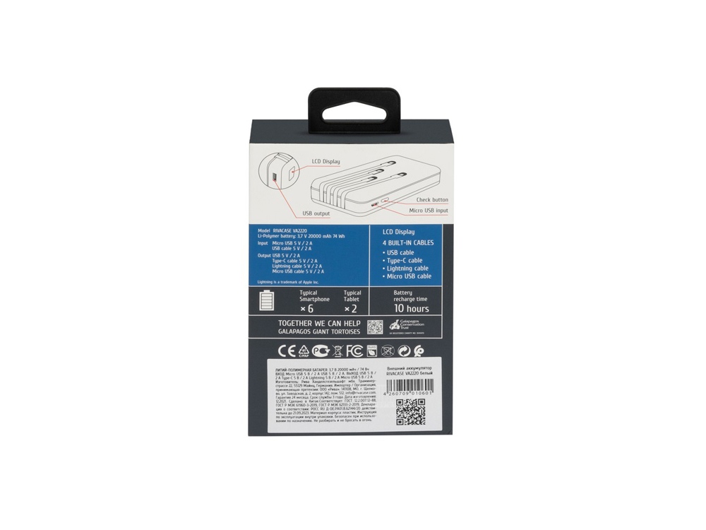 Изображение №15 | Внешний аккумулятор с дисплеем и встроенными кабелями VA2220, 20000 mAh (белый)
