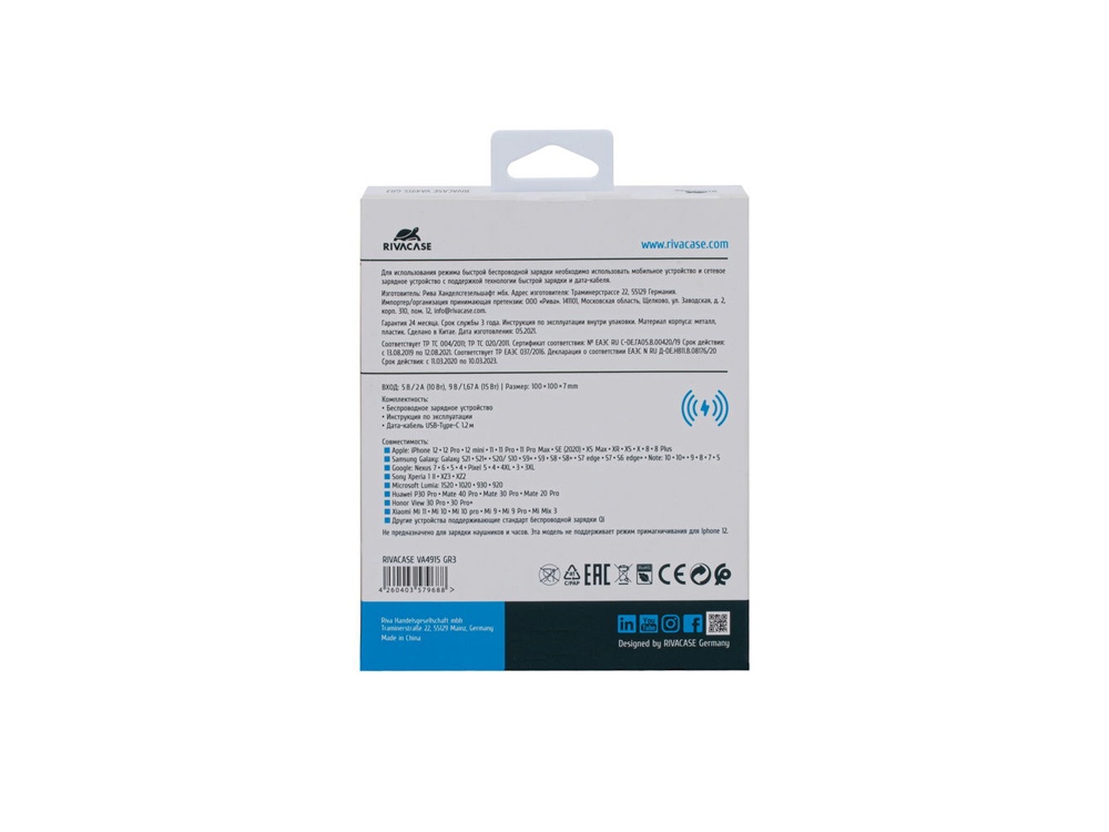 Изображение №7 | Беспроводное зарядное устройство VA4915, 10 Вт (серый)