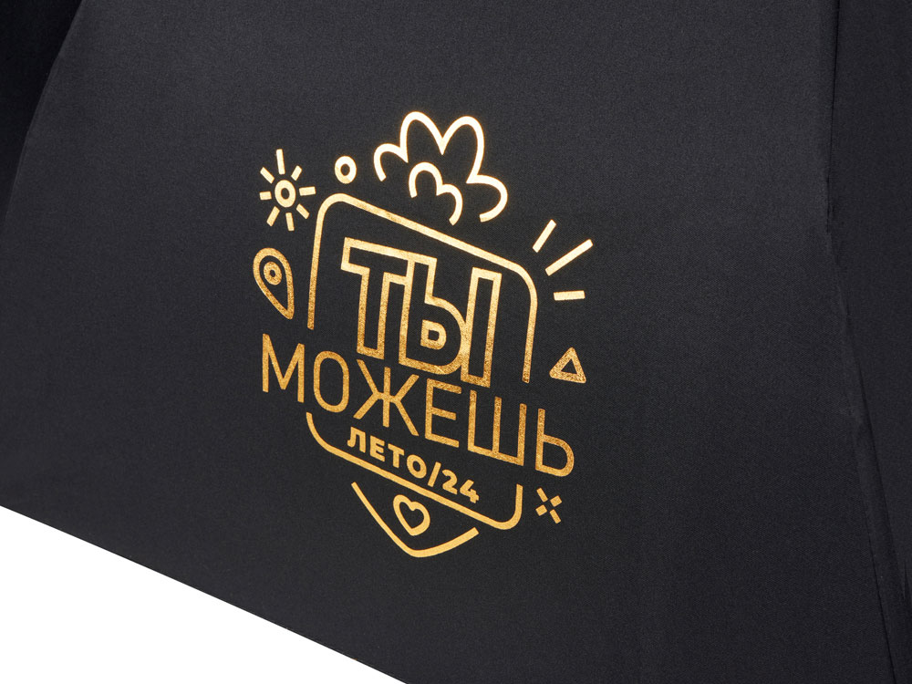 Изображение №2 | Зонт складной «Lumet» c трафаретной печатью фольгой (черный)