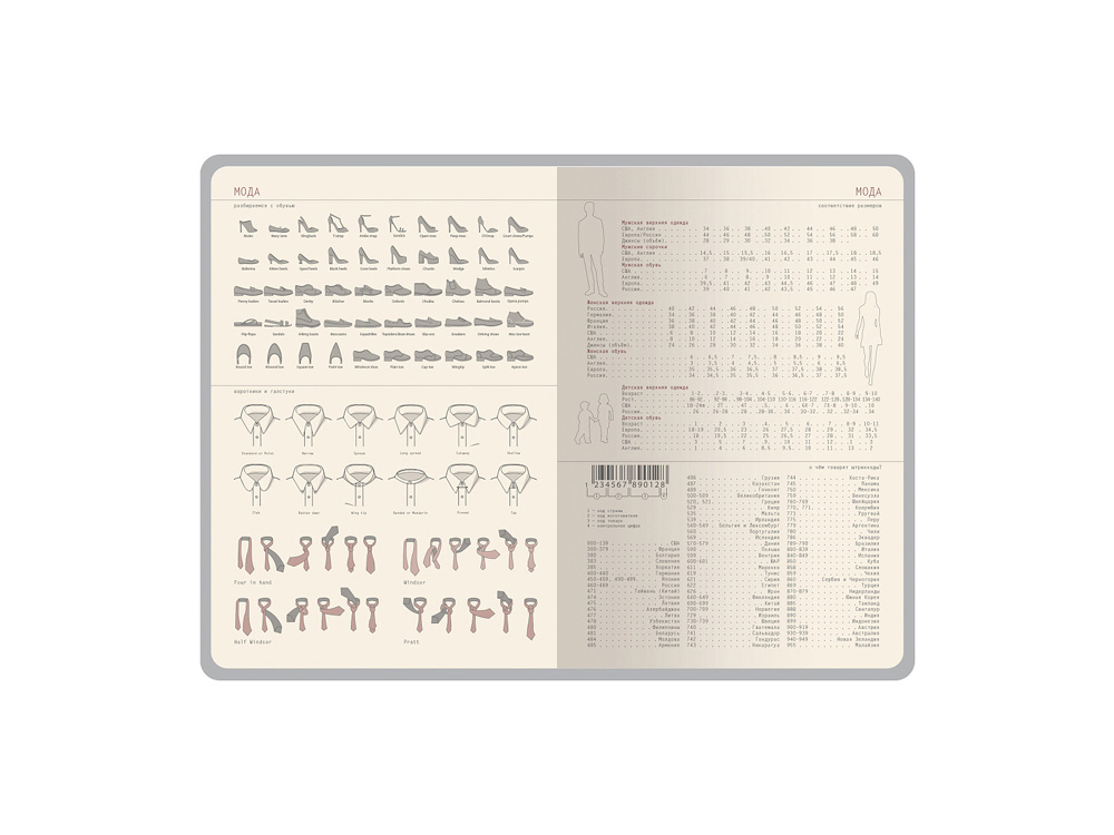 Изображение №9 | Ежедневник недатированный А5 «La Manche» (темно-синий)