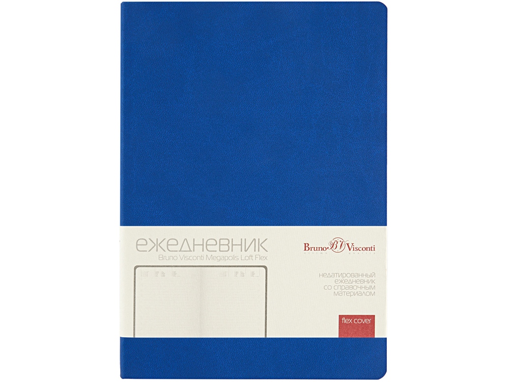 Изображение №2 | Ежедневник недатированный А5 «Megapolis Color Flex» (синий)