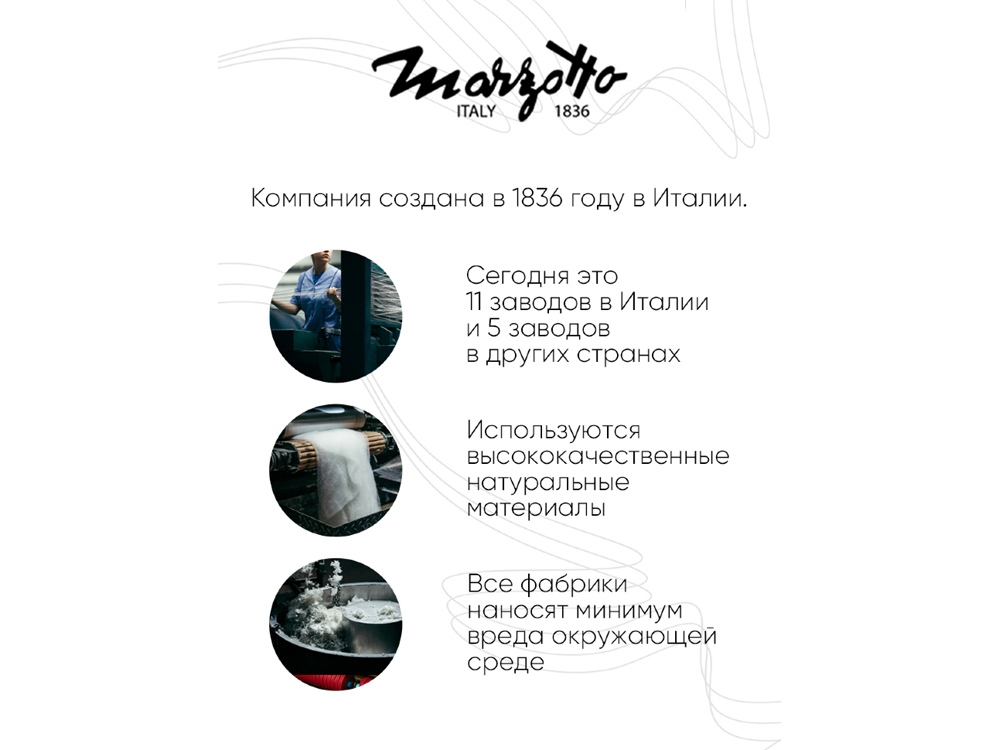 Изображение №8 | Плед «BALTIMORA 2950» (мультиколор)