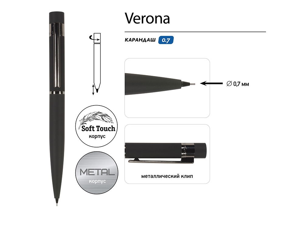 Изображение №3 | Карандаш механический 