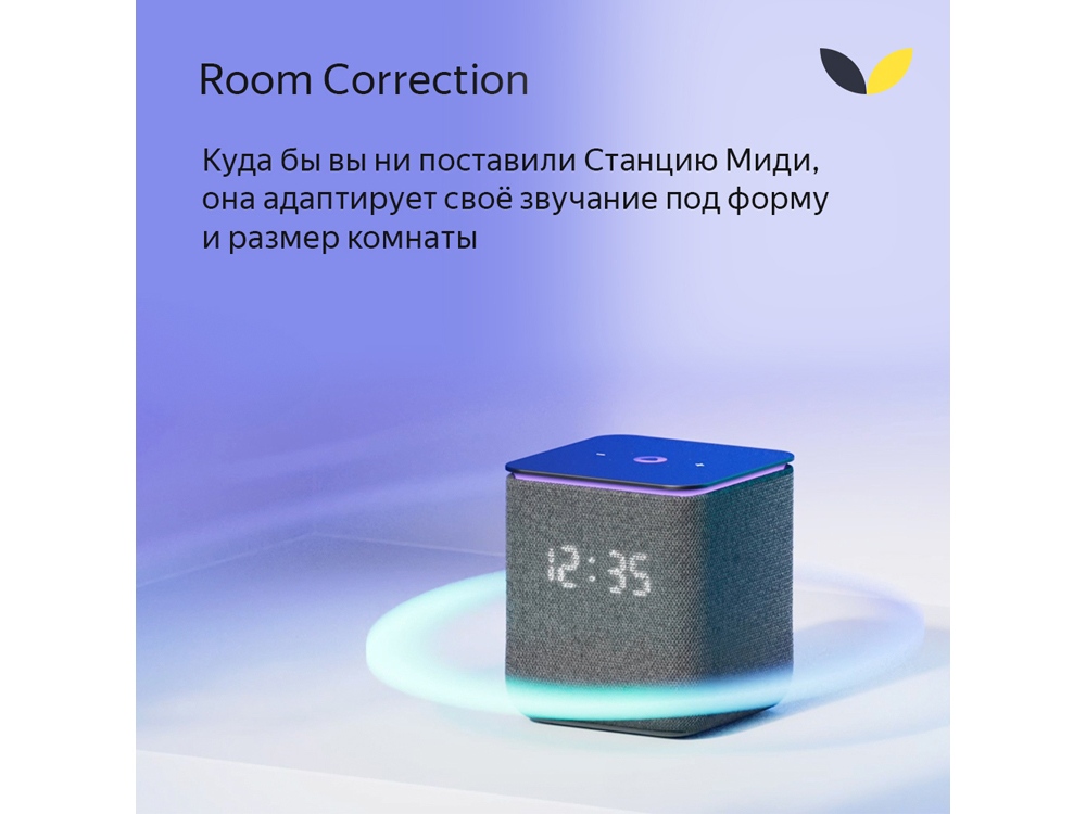 Изображение №8 | Умная колонка ЯНДЕКС Станция Миди с Алисой, с Zigbee, 24 Вт (черный)