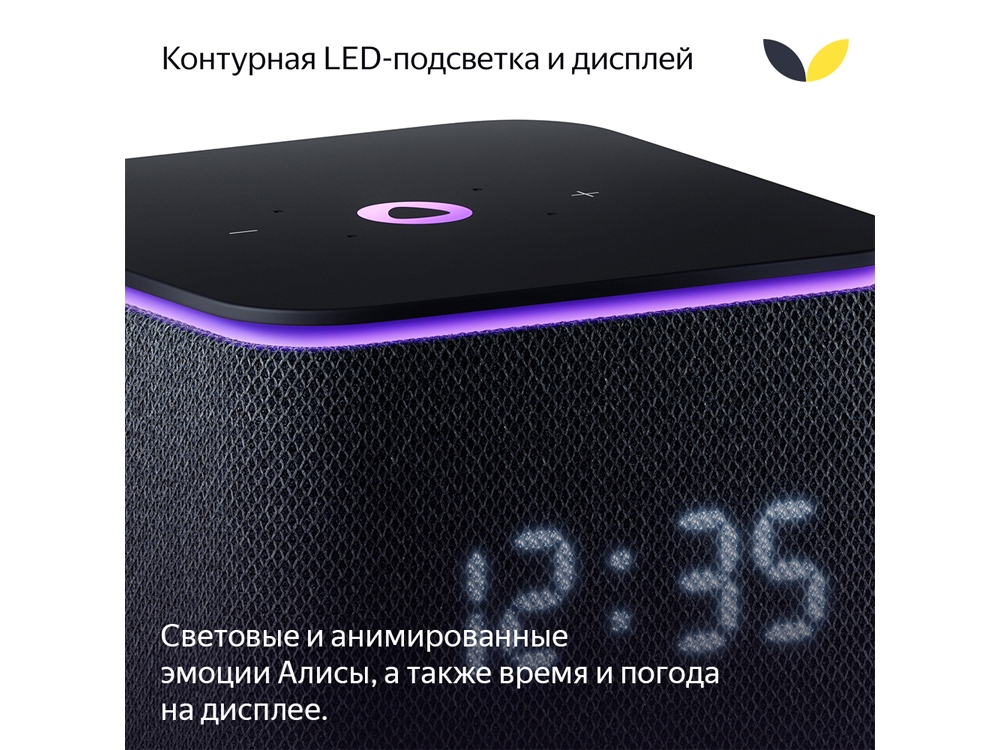 Изображение №9 | Умная колонка ЯНДЕКС Станция Миди с Алисой, с Zigbee, 24 Вт (черный)