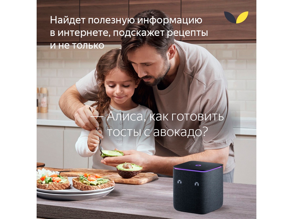 Изображение №12 | Умная колонка ЯНДЕКС Станция Миди с Алисой, с Zigbee, 24 Вт (черный)