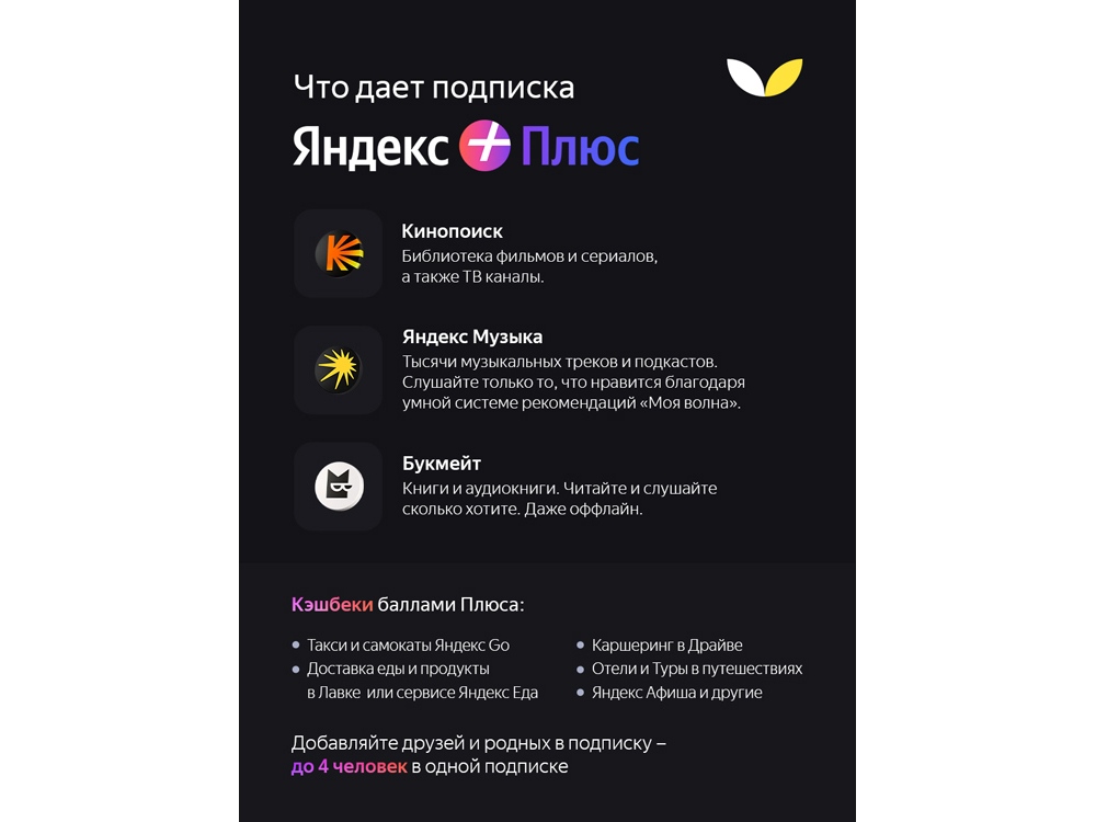 Изображение №23 | Умная колонка ЯНДЕКС Станция Миди с Алисой, с Zigbee, 24 Вт (черный)