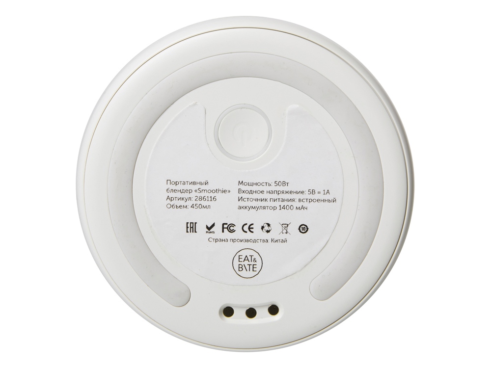 Изображение №7 | Портативный блендер «Smoothie» (белый)