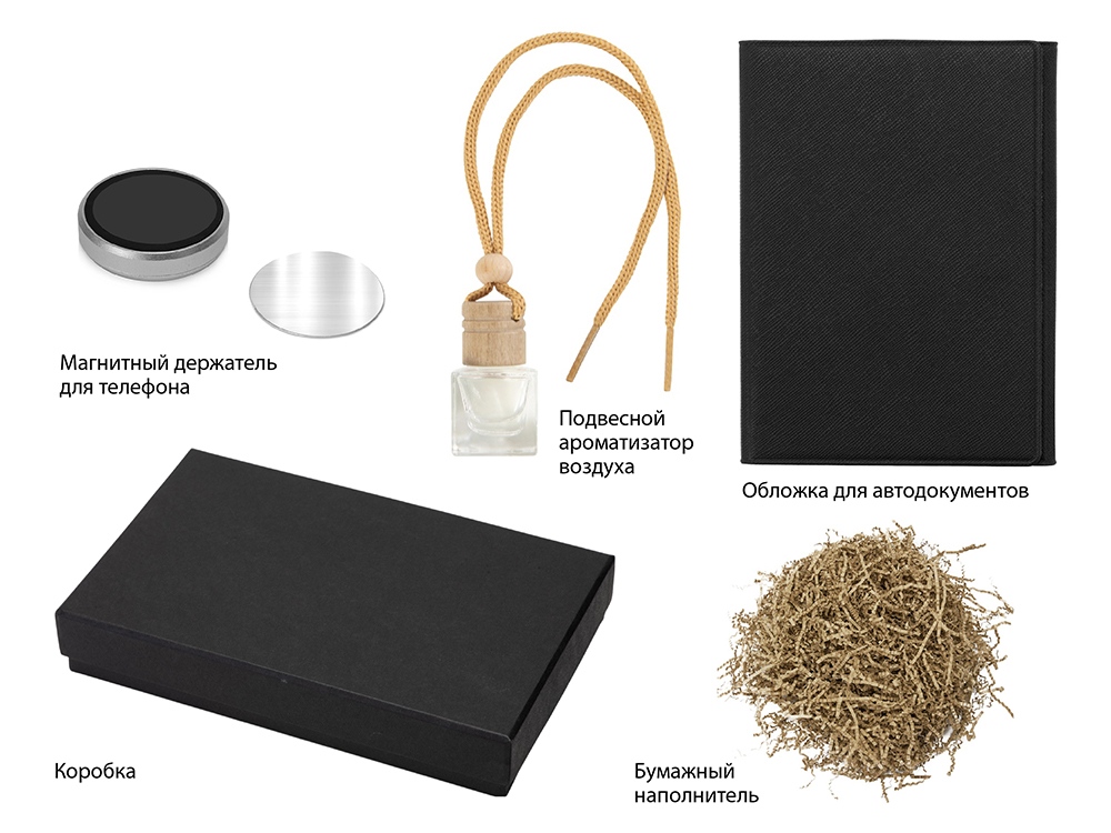 Изображение №1 | Подарочный набор с обложкой для автодокументов и магнитным держателем для телефона (черный)