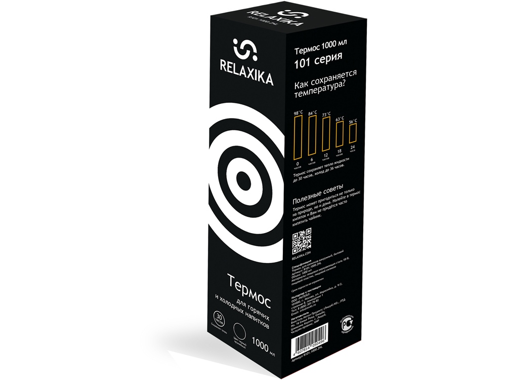 Изображение №12 | Термос Relaxika «101», 1 л 1000 (черный)