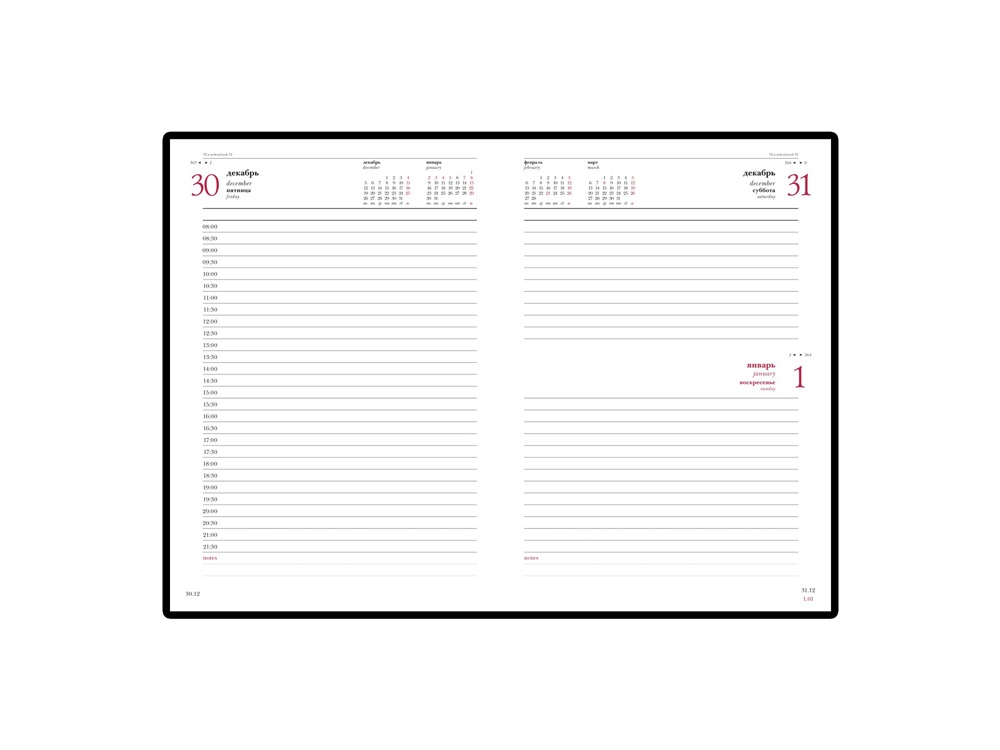 Изображение №2 | Ежедневник датированный А5 «Sidney Nebraska» на 2025 год (бордовый)